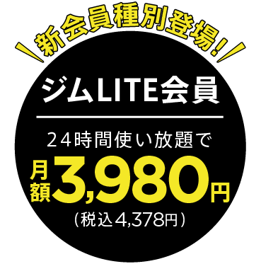 キャンペーン