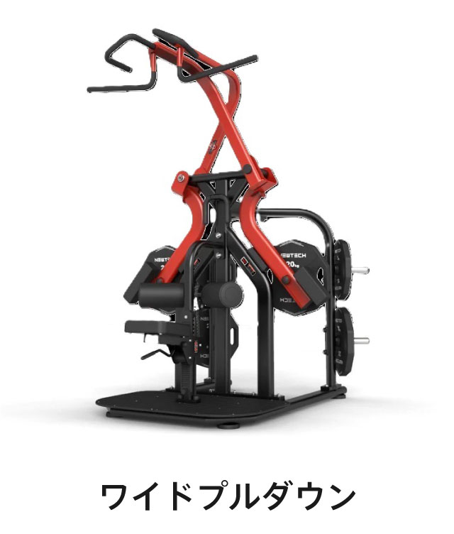 ワイドプルダウン