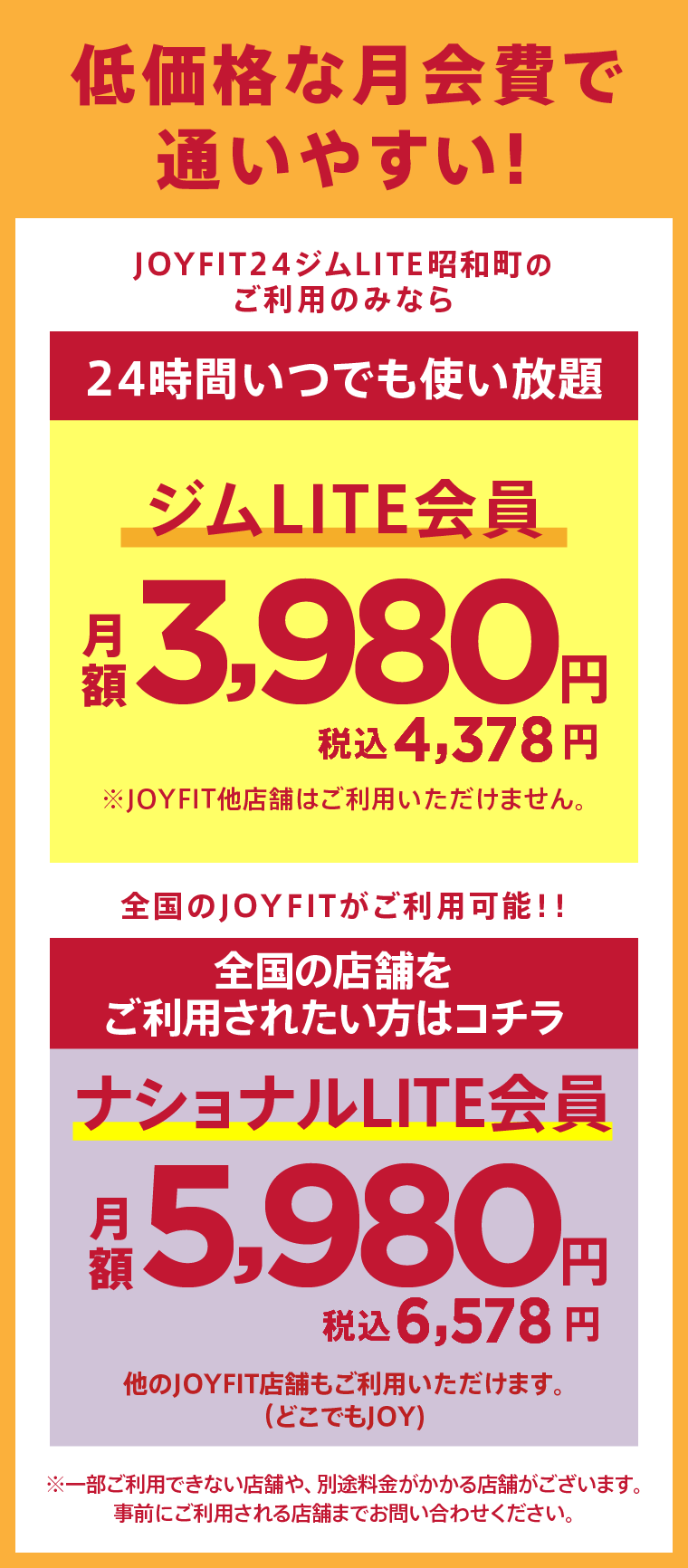 こちら来月から値上がりします！ボディフィット24パック残り最後の24パックです‼️ こちら来月から値上がりします！ボディフィット24パック残り最後